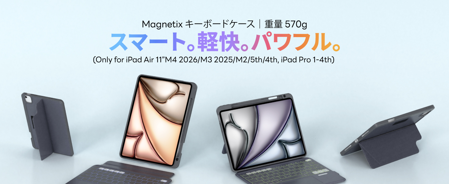 Amazon | eiP Magnetix iPad Air 11インチ M4/M3/M2/第5/第4世代, Pro